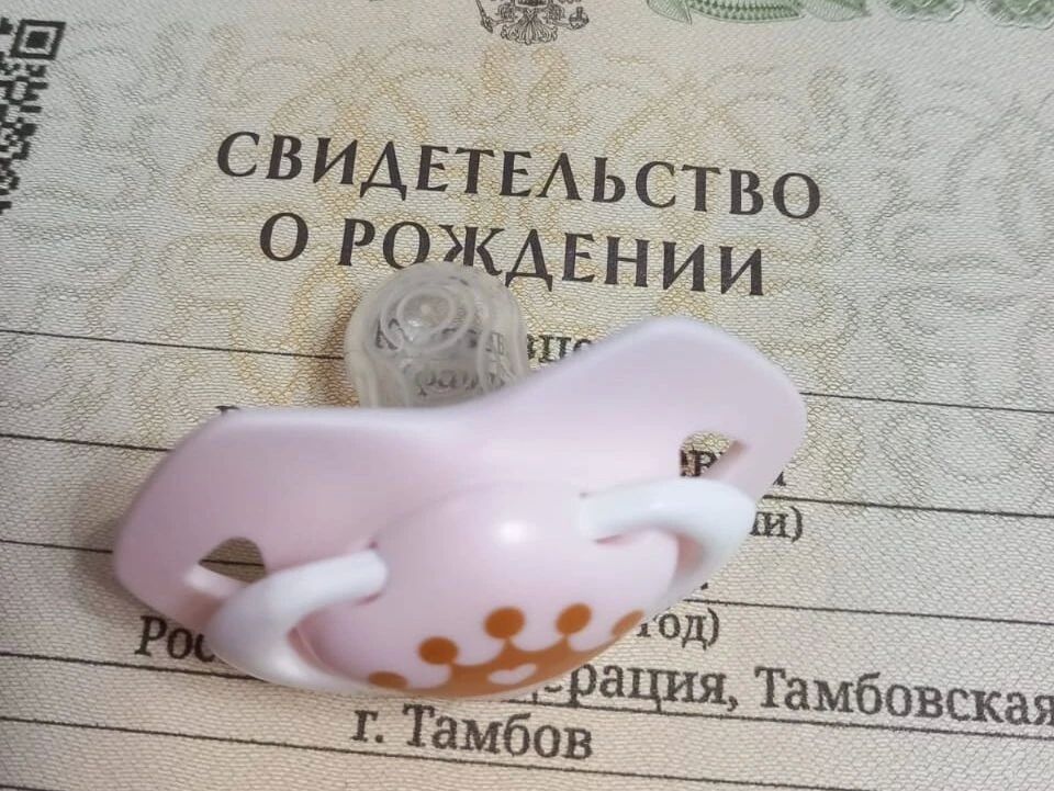 Единое пособие в Тамбовской области в 2026 году получают 16 тысяч семей на 34 тысячи детей