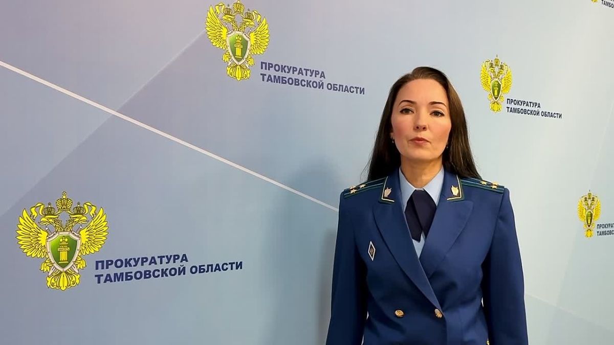 Прокуратура Тамбовской области добилась реального лишения свободы по уголовному делу о мошенничестве в сфере долевого строительства