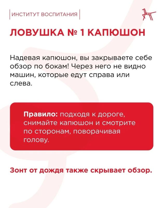 #ПрофилактическаяСреда68: знать, чтобы защищать #ПрофилактическаяСреда68: знать, чтобы защищать