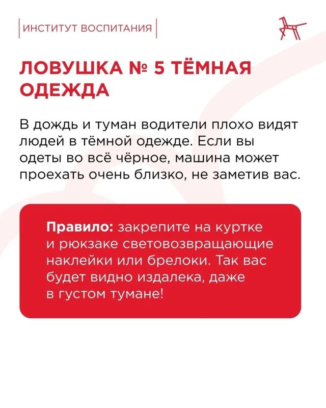 #ПрофилактическаяСреда68: знать, чтобы защищать #ПрофилактическаяСреда68: знать, чтобы защищать