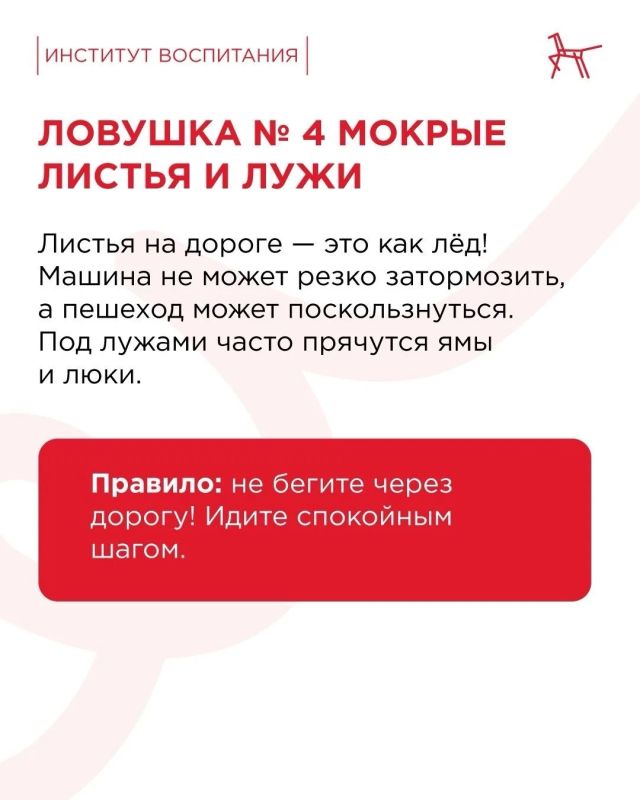 #ПрофилактическаяСреда68: знать, чтобы защищать #ПрофилактическаяСреда68: знать, чтобы защищать