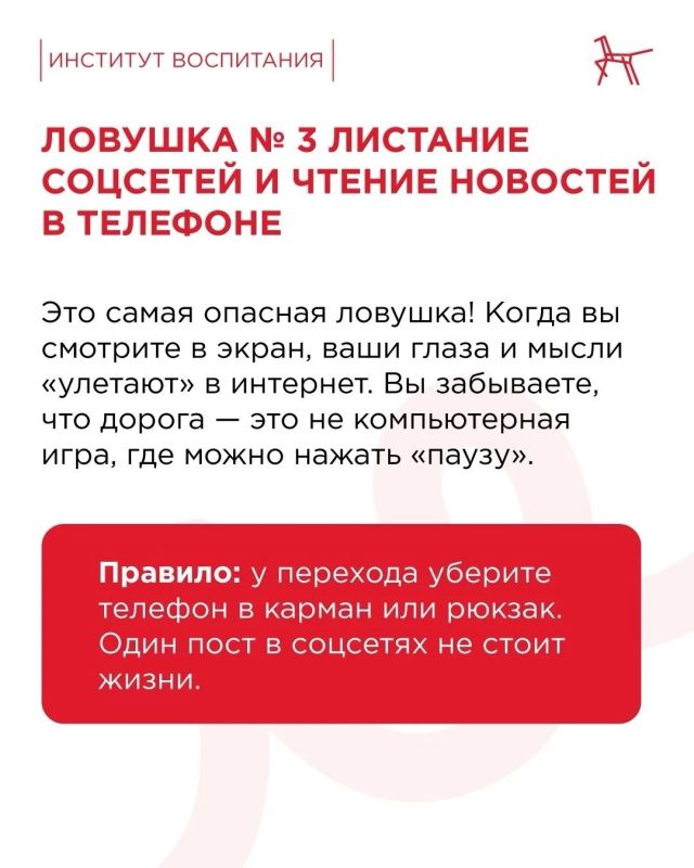 #ПрофилактическаяСреда68: знать, чтобы защищать #ПрофилактическаяСреда68: знать, чтобы защищать