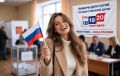Жители Тамбова в период голосования 18, 19 и 20 сентября могут принять участие в творческом конкурсе #РоссияГолосует на лучший видео- и фотоконтент в соцсетях из УИК