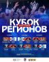 � ������� ��������� ������ �� ������ ����� ������������ ������ ������ �������� ���-����� (6+)