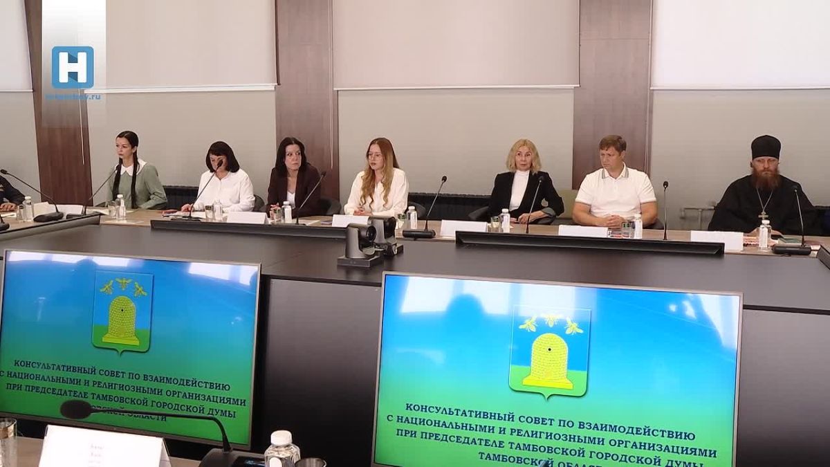 В Тамбове состоялось заседание Консультативного совета при городской Думе