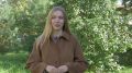 Полина Анциферова представляет афишу на выходные