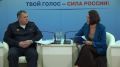 Участником брифинга в медиацентре Единого дня голосования стал начальник управления организации охраны общественного порядка УМВД РФ по Тамбовской области Сергей Графонов