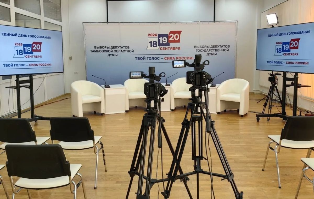 В Тамбове стартует работа медиацентра Единого дня голосования