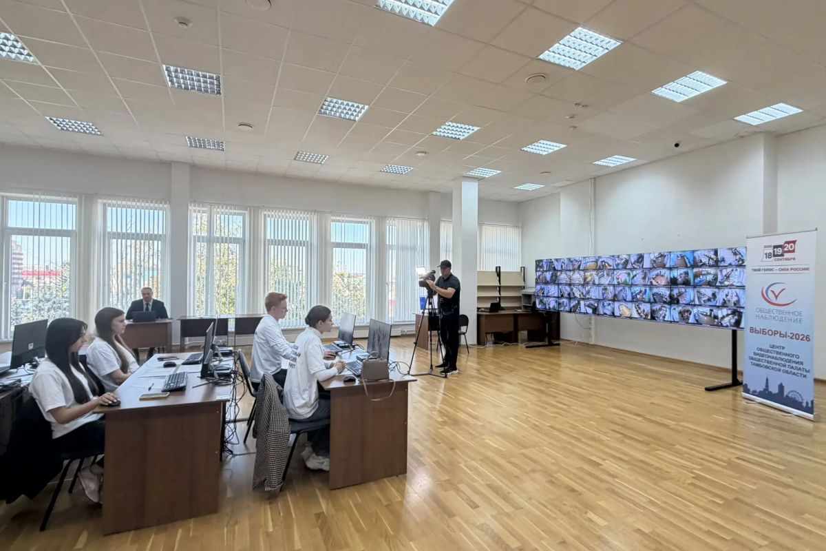 С началом голосования в Тамбовской области к работе приступили 1800 общественных наблюдателей и открылся Центр общественного наблюдения