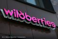 Wildberries открыла 14 новых логистических объектов в Черноземье