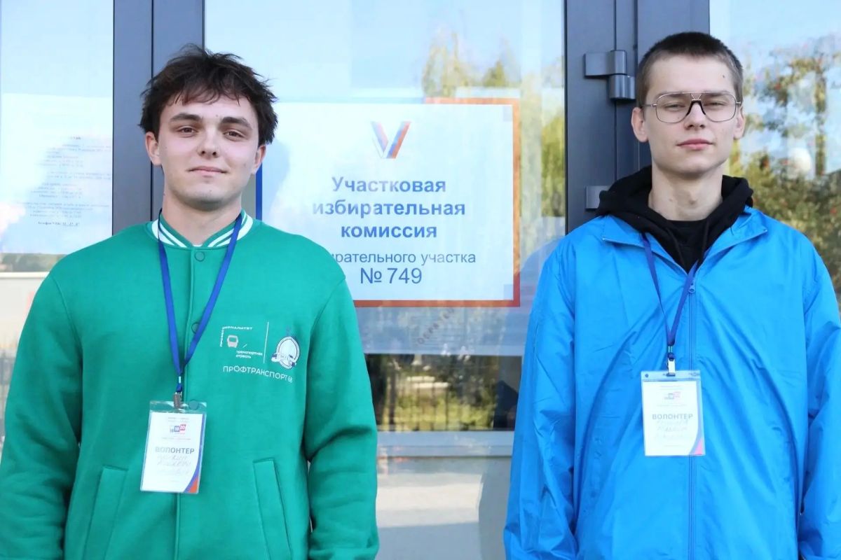 Студенты колледжей и техникумов Тамбовской области помогают в проведении выборов Студенты колледжей и техникумов Тамбовской области помогают в проведении выборов