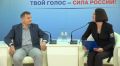 Участником брифинга в медиацентре Единого дня голосования стал - председатель избирательной комиссии Тамбовской области Андрей Офицеров