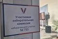 В Тамбовской области начался второй день голосования на выборах депутатов Государственной Думы и Тамбовской областной Думы