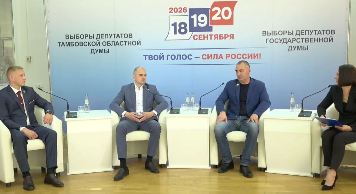 На брифинге в медиацентре начался круглый стол с участниками программы «Герои Тамбовщины»