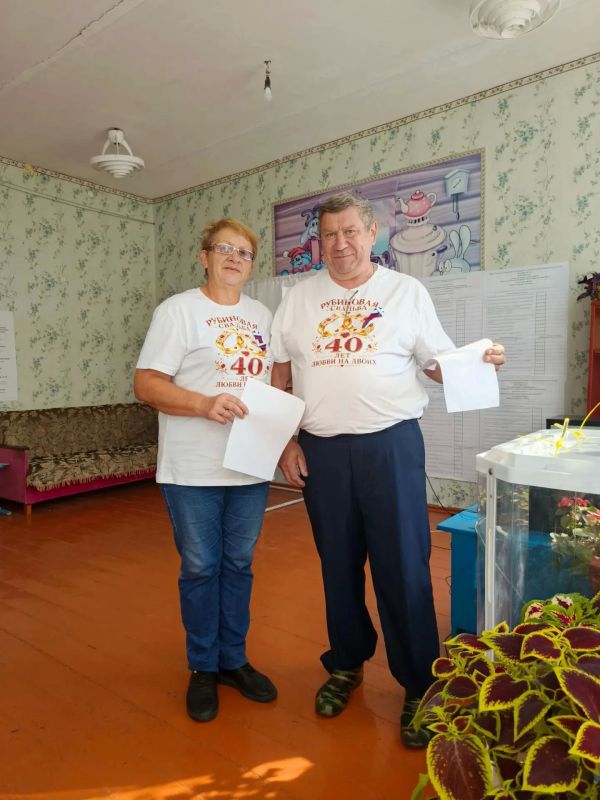 В Токаревском муниципальном округе проголосовали Пётр Иванович и Елена Васильевна Барановы - юбиляры рубиновой свадьбы, члены УИК № 878! Наши коллеги прожили вместе 40 лет