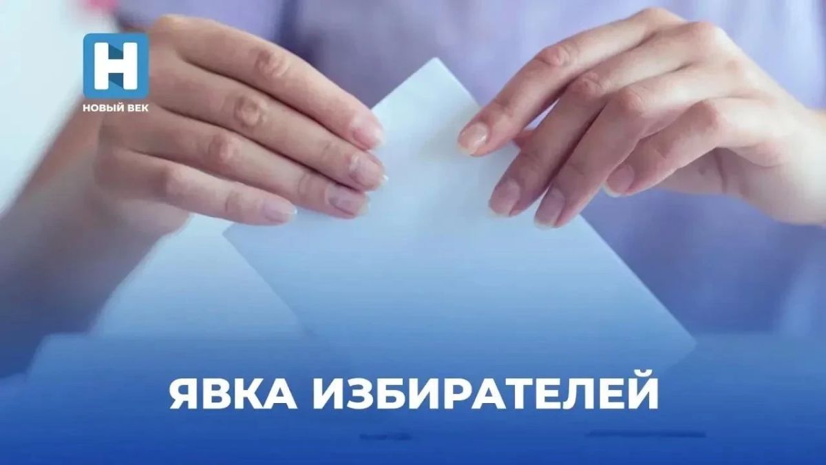На 12:00 20 сентября явка избирателей Тамбовской области составила 51,34% (392258 избирателей)