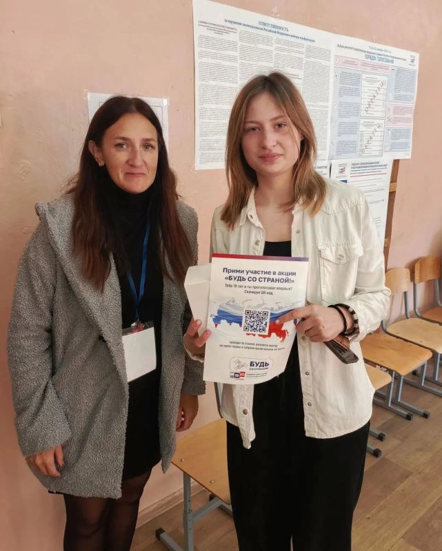 Молодежь Тамбовской области активно участвует во Всероссийской акции «Будь со страной!» Молодежь Тамбовской области активно участвует во Всероссийской акции «Будь со страной!»