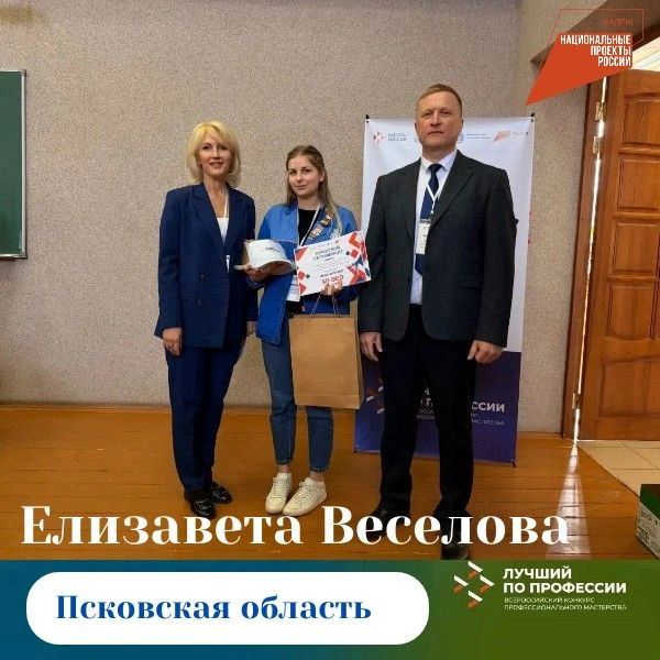До старта федерального этапа Всероссийского конкурса профмастерства «Лучший по профессии» в номинации «Лучший механизатор» осталась неделя