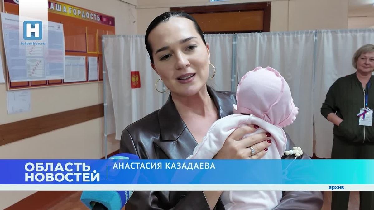 Избирком Тамбовской области объявил результаты выборов депутатов Государственной Думы и регионального парламента