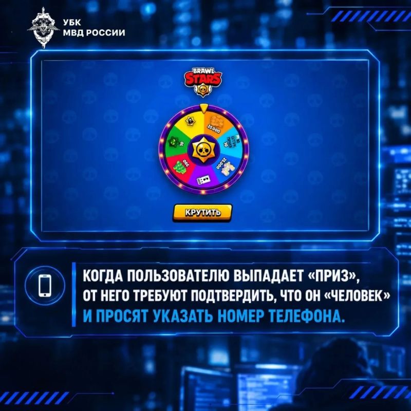 Вестник Киберполиции России знакомит с новой схемой мошенников: способ хищения аккаунта в мессенджере под предлогом получения игровой валюты Вестник Киберполиции России знакомит с новой схемой мошенников: способ хищения аккаунта в мессенджере под предлогом получения игровой валюты