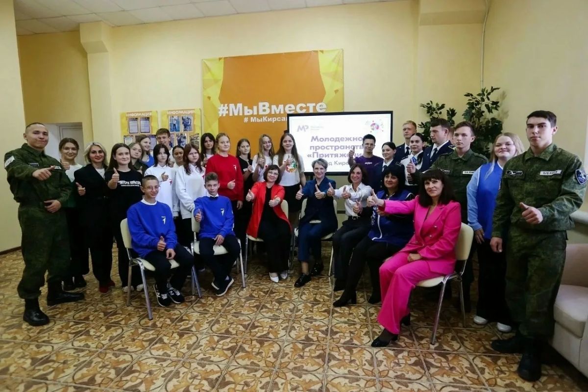 В Кирсанове открылось новое молодёжное пространство «Притяжение»