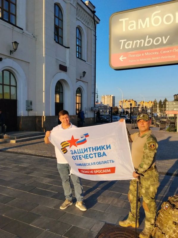 Ветеран боевых действий Роман Бузулуков из Тамбовской области отправился на «Семейную зарницу» (6+)