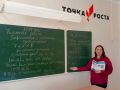 Шесть участников программы «Земский учитель» приступили к работе в сельских школах