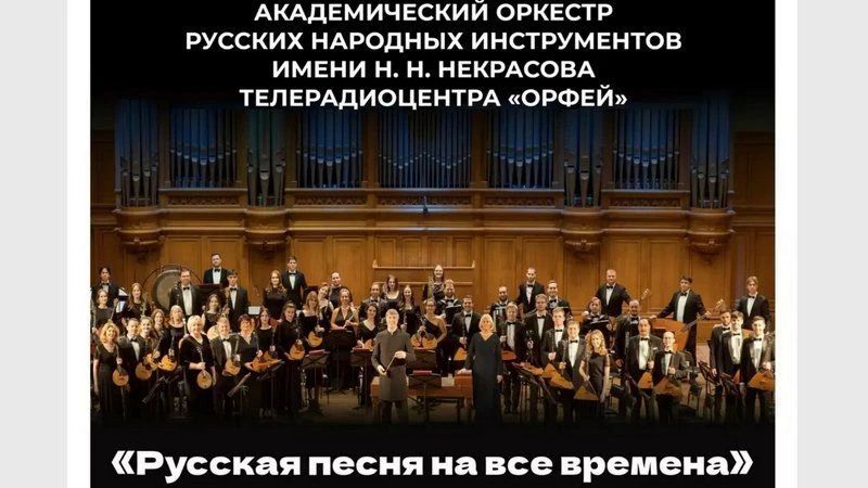 Музей-заповедник Сергея Рахманинова «Ивановка» готовится принять легендарный коллектив