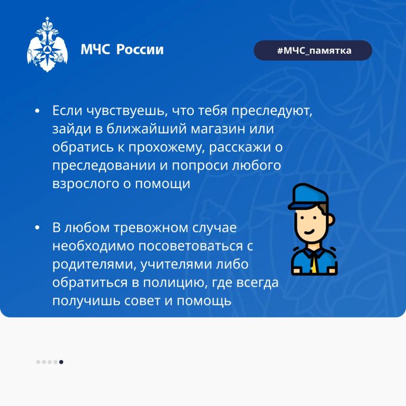 Не оставляй детей без присмотра Не оставляй детей без присмотра
