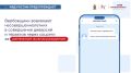 #ПрофилактическаяСреда68: когда за предложением заработка скрывается преступление