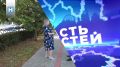 Выпуск новостей смотрите на нашем канале в 18.30, а после в ВК и Rutube