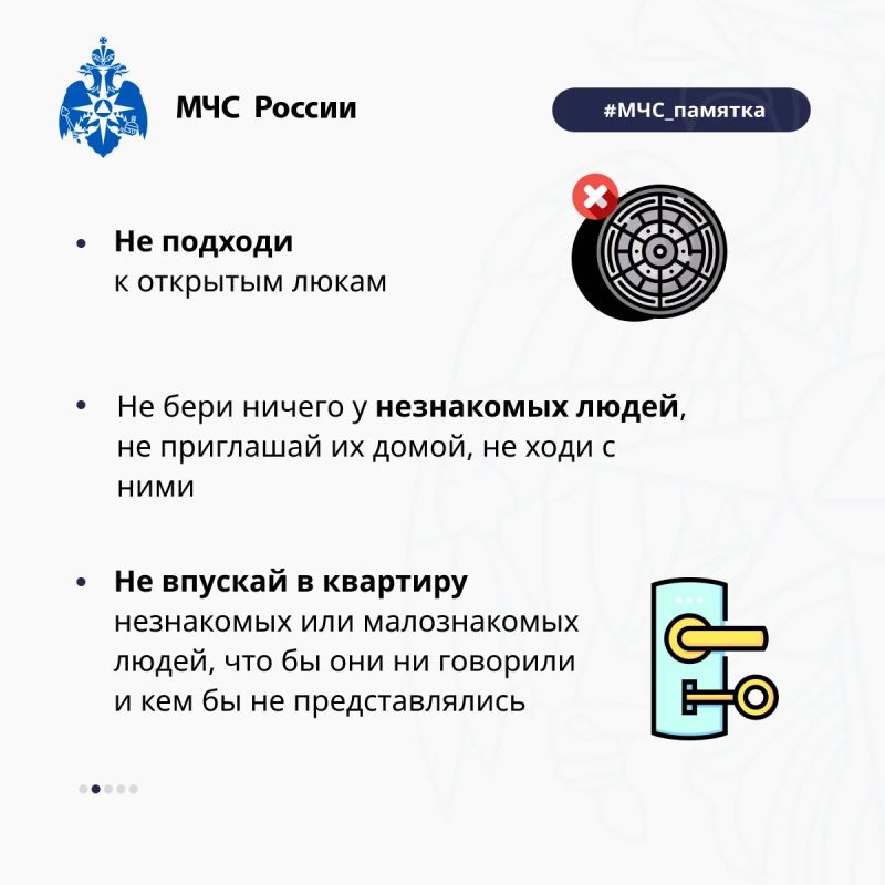 Не оставляй детей без присмотра Не оставляй детей без присмотра