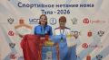 Спортсменки из Тамбовской области, представители мичуринского спортивного клуба «Серебряный клинок», завоевали четыре медали на всероссийском турнире по спортивному метанию ножа в Туле