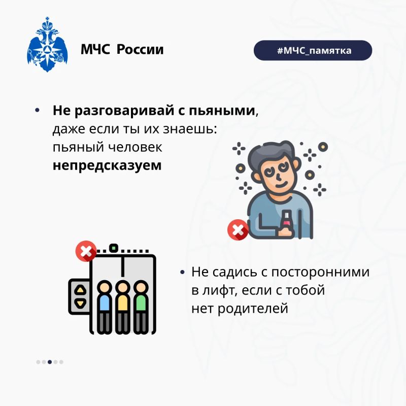 Не оставляй детей без присмотра Не оставляй детей без присмотра