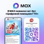 Планируете выполнять нормативы ГТО?