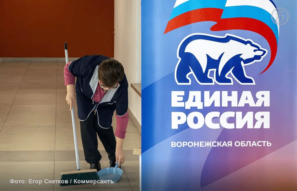 Парламент просит простоты: в заксобраниях Черноземья после выборов уменьшилось представительство оппозиции