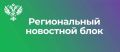 МТУ Росимущества проводит торги по продаже недвижимого имущества