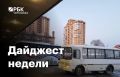Черноземье за пять минут: страховые выплаты и транспорт