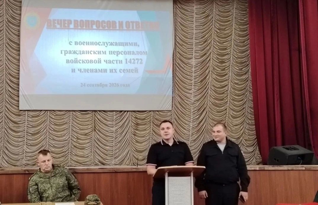 В п. Первомайское прошел вечер вопросов и ответов В п. Первомайское прошел вечер вопросов и ответов