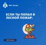 Густой, красивый и опасный!