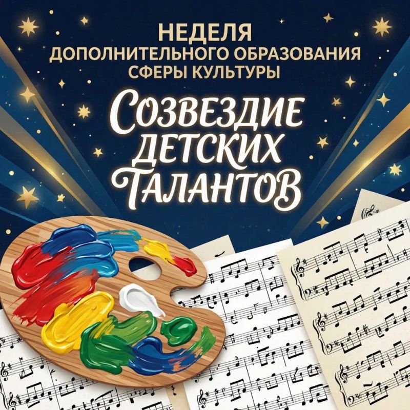 Юные тамбовчане смогут выбрать занятие по душе в городских учреждениях дополнительного образования