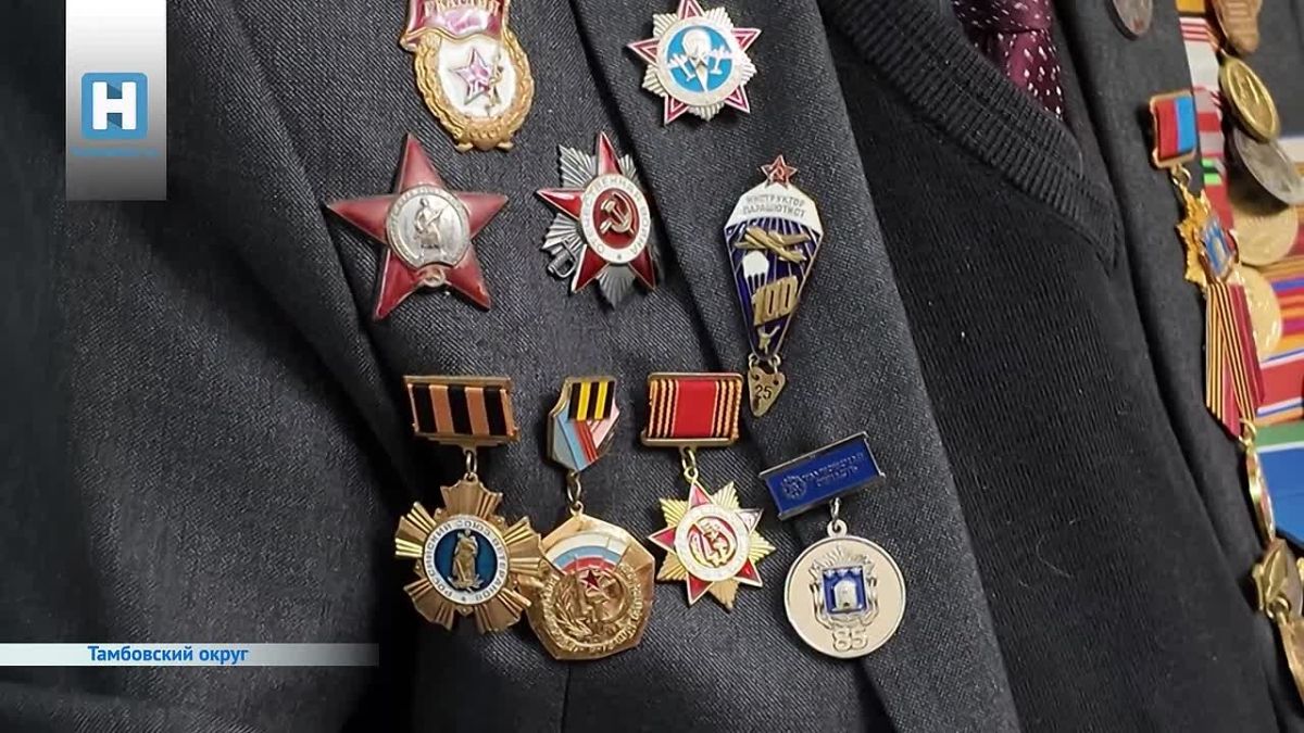 В Тамбовской области ветерану Великой Отечественной войны Владимиру Севрюкову исполнилось 100 лет