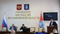В УМВД России по Тамбовской области состоялось заседание Общественного совета