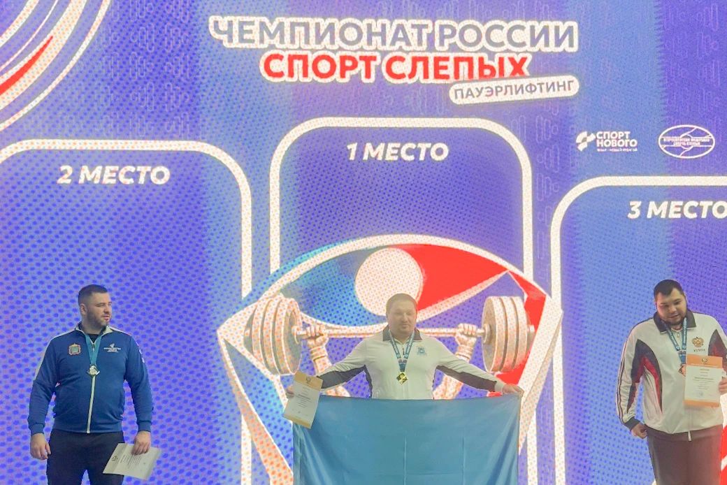 Тамбовчанин Антон Горбунов стал серебряным призёром чемпионата России по спорту слепых в дисциплине «пауэрлифтинг»