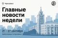 В Белгородской, Воронежской и Тамбовской областях с начала сентября выставили на продажу не менее 22 складов и баз после ударов по логистическим центрам