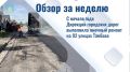 Доброе утро, Тамбов!. Время — обзора новостей недели