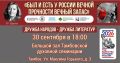 � ��������������� ����������� ������� 29 � 30 �������� ������� ���������� ������� ������� ���� � ���� � ������ ������ ��������� ������ �����