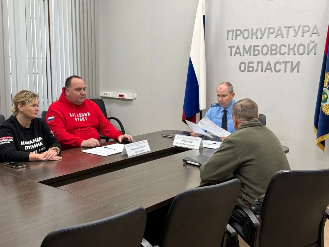 В прокуратуре Тамбовской области состоялся тематический прием граждан по вопросам охраны окружающей среды В прокуратуре Тамбовской области состоялся тематический прием граждан по вопросам охраны окружающей среды