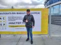 Преподаватель Промышленно-технологического колледжа Андрей Бабайцев представляет Тамбовскую область в финале конкурса «Мастер года» (18+)