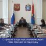 Евгений Первышов – о подготовке муниципалитетов к отопительному сезону
